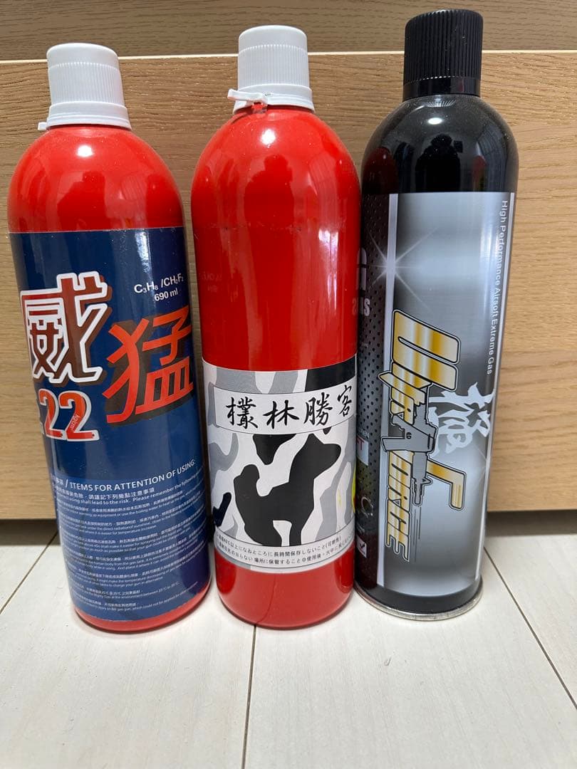 【新品】ガンパワー 3本セット