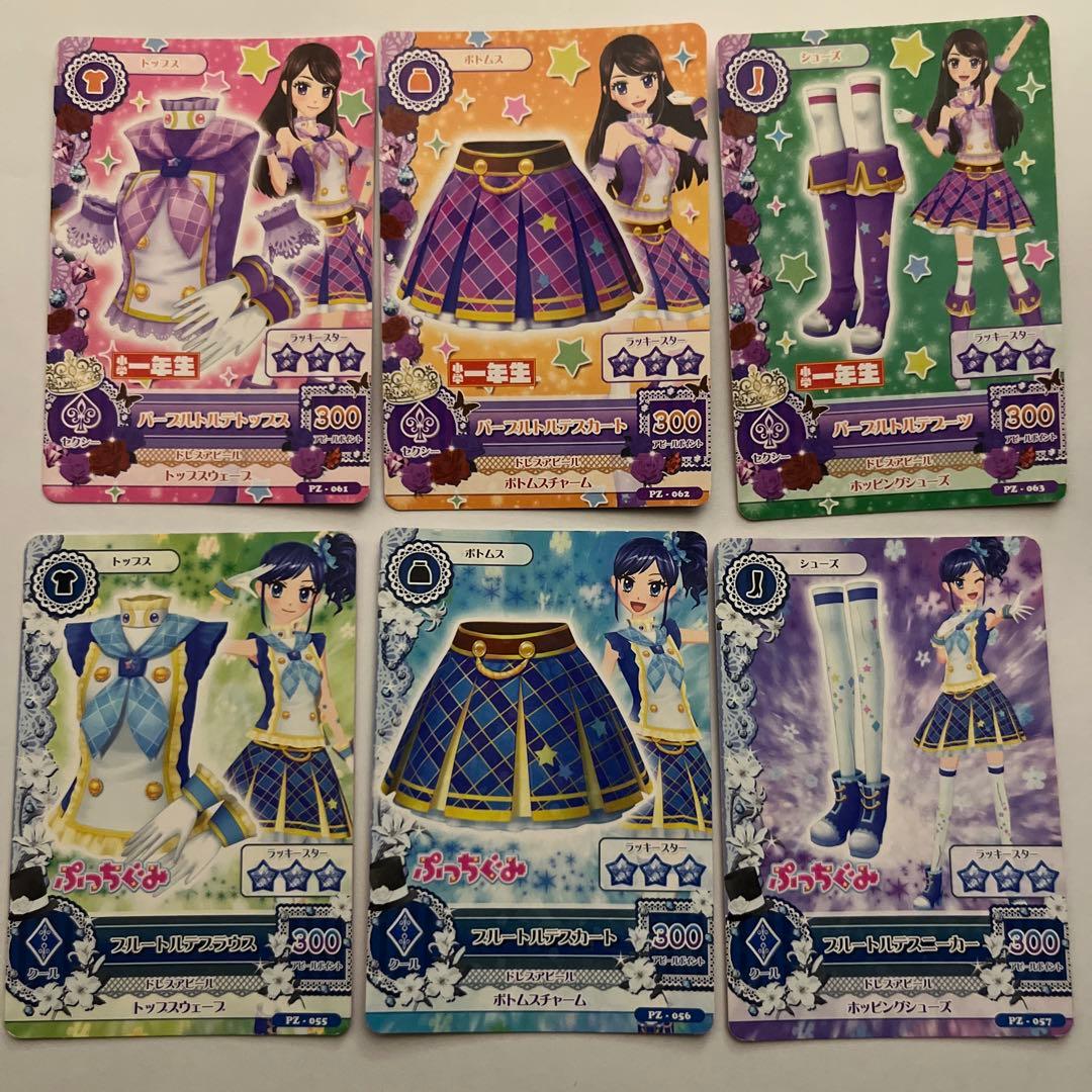 ゆー様 リクエスト 3点 まとめ商品 - メルカリ