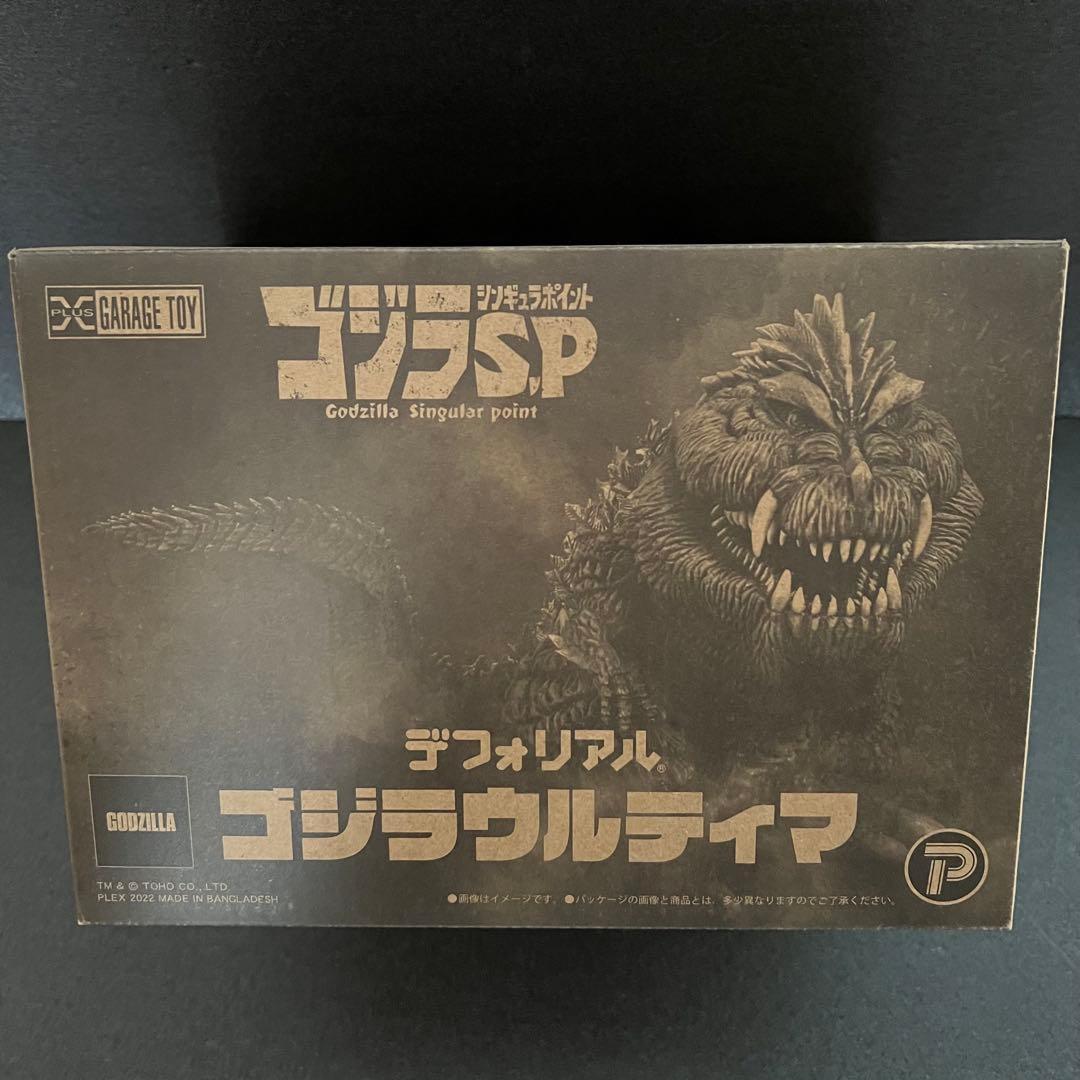 エクスプラス デフォリアル ゴジラウルティマ 完成品フィギュア