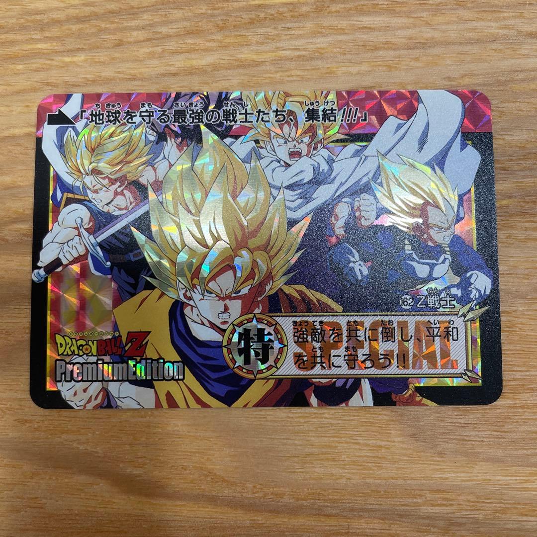 ドラゴンボール カードダス 海外版 - メルカリ