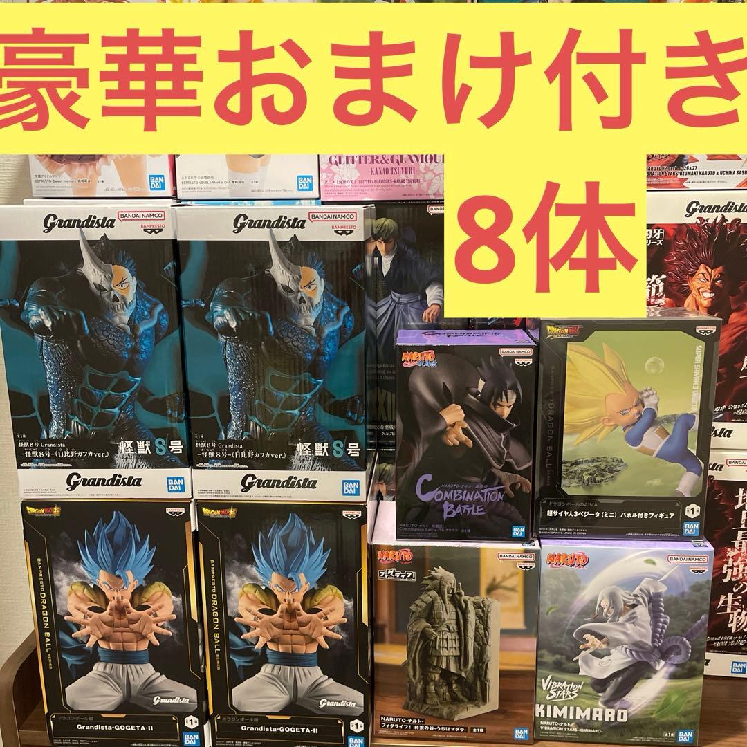 豪華おまけ付き 最新作　プライズフィギュア　24点まとめ売り