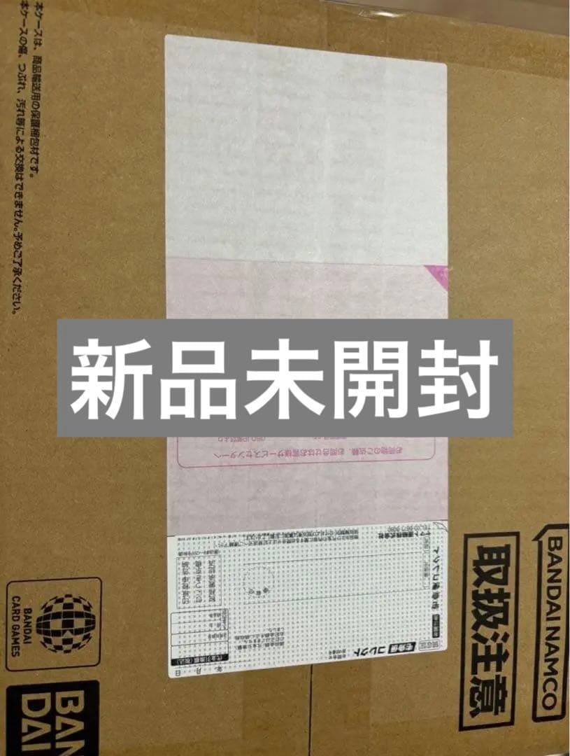 ワンピースカードゲーム 日本語版「3rd アニバーサリーセット」 BANDAI（バンダイ） [予約] 25年12月 ONEPIECE ワンピースカードゲーム