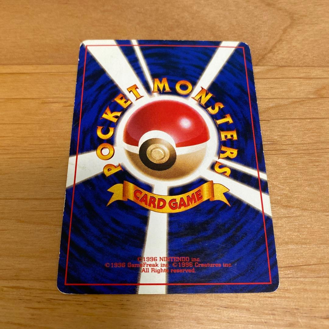 旧裏カード！ ポケカ ピカチュウ Lv.14 マーク⚫︎ スパーク - メルカリ