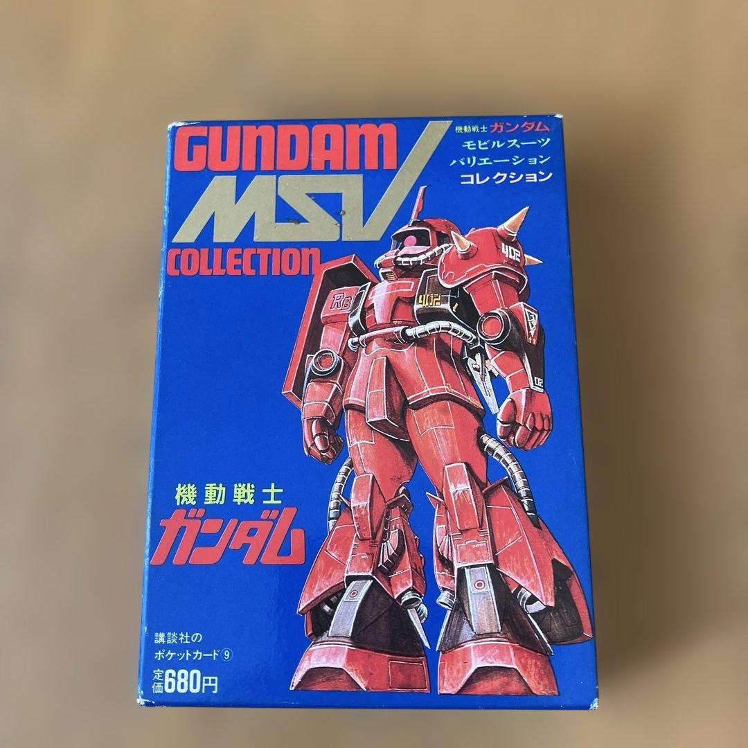 講談社 機動戦士ガンダムMSV ポケットカード