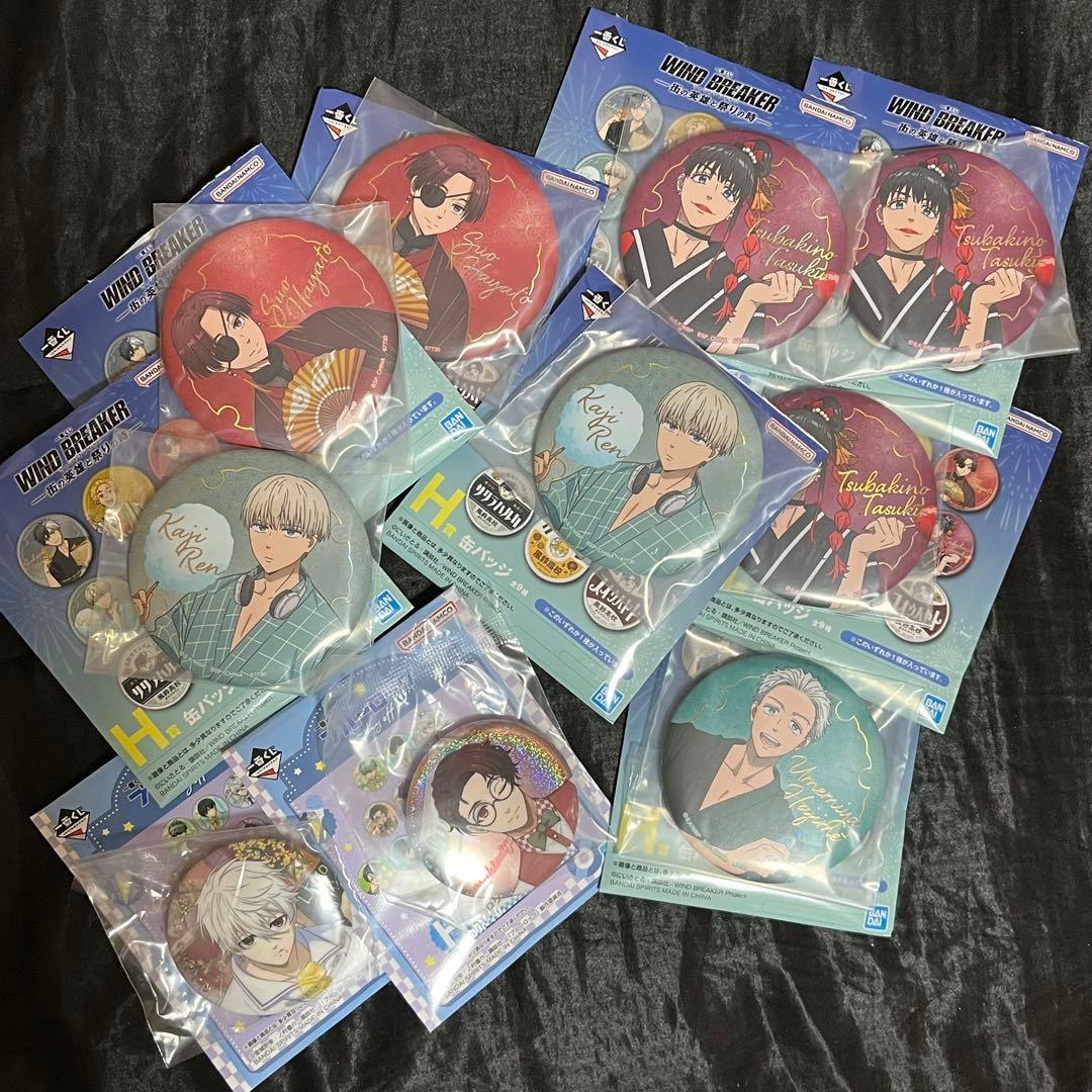 ワンピース ヒロアカ ハイキュー H×H等 一番くじ 下位賞 大量 まとめ