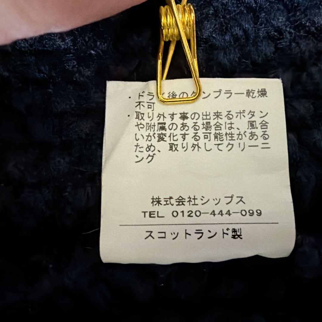 インバーアラン SHIPS別注 ニットジャケット カーディガン ダブル