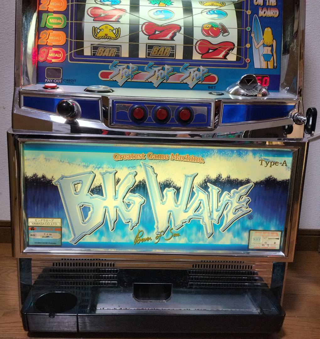 パチスロ実機】山佐☆ビッグウェーブ【オートプレイ機能付コイン不要機