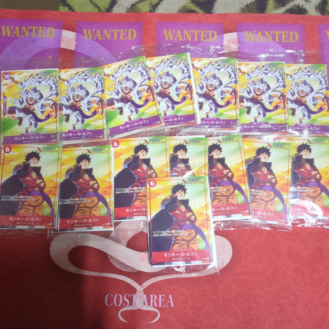 ワンピース カードゲーム セブンイレブンコラボ 未開封パック　24枚