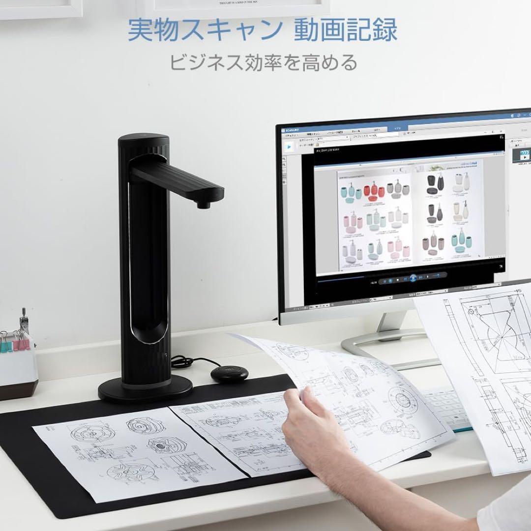 iCODIS ドキュメントスキャナー A3対応 2300万画素 多言語OCR機能