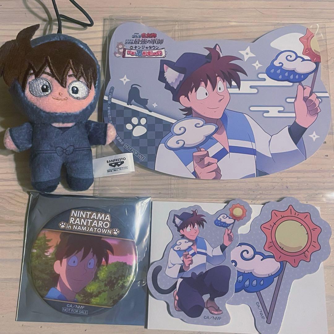 忍たま乱太郎 土井半助セット - メルカリ