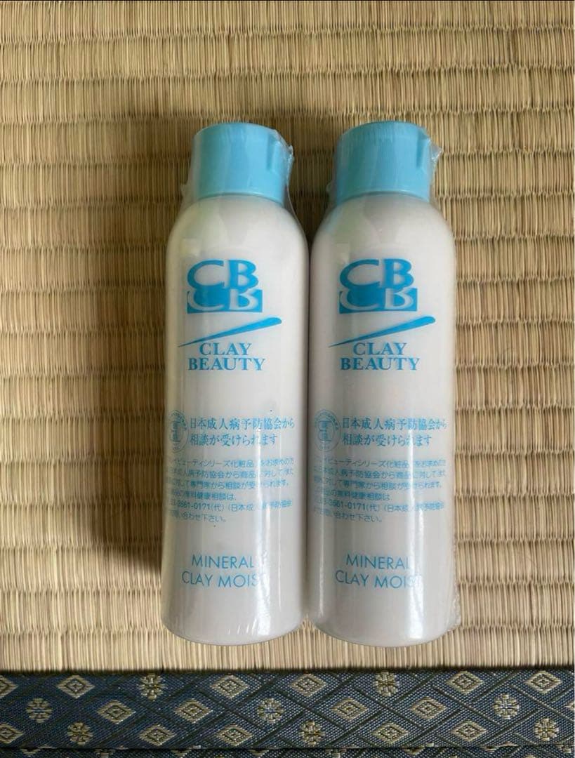 【在庫残りわずか】お風呂あがりの保湿に！お買い得2本セット。