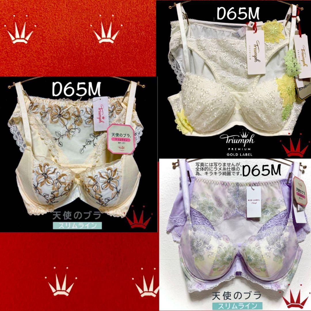 ナマコ ★プロフ必読★様 リクエスト 3点 まとめ商品