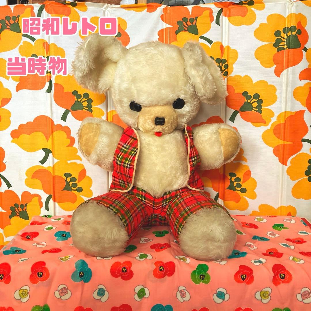 昭和レトロ レトロポップ クマ ぬいぐるみ 大サイズ 当時物 可愛いお顔 熊 Yahoo!オークション - 昭和レトロ ぬいぐるみ 可愛い くま 熊 モコモコ