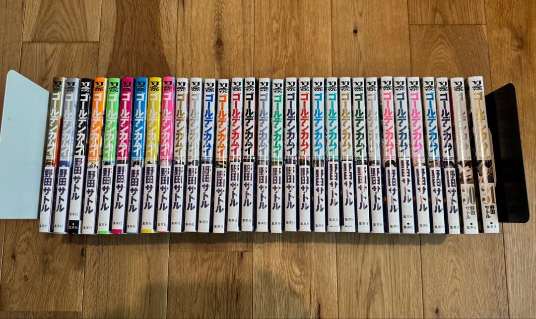 ゴールデンカムイ　全巻セット　帯付