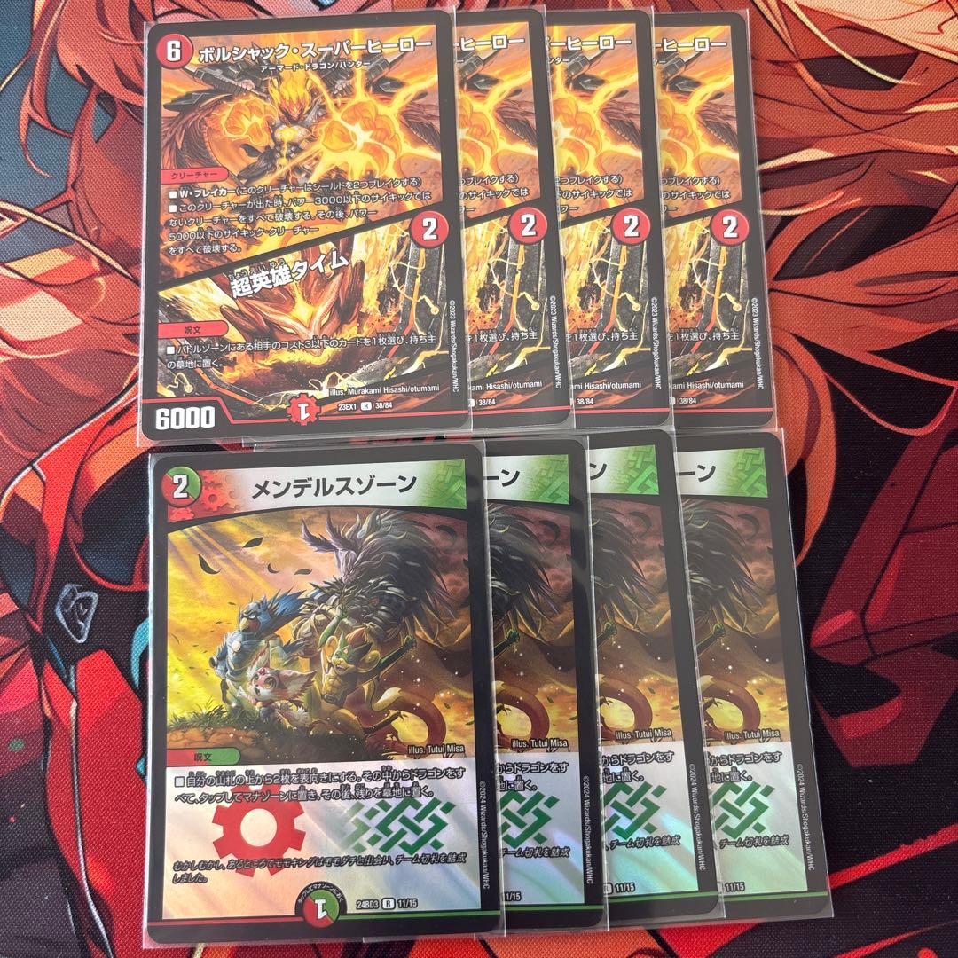 リースボルシャック パーツ - メルカリ