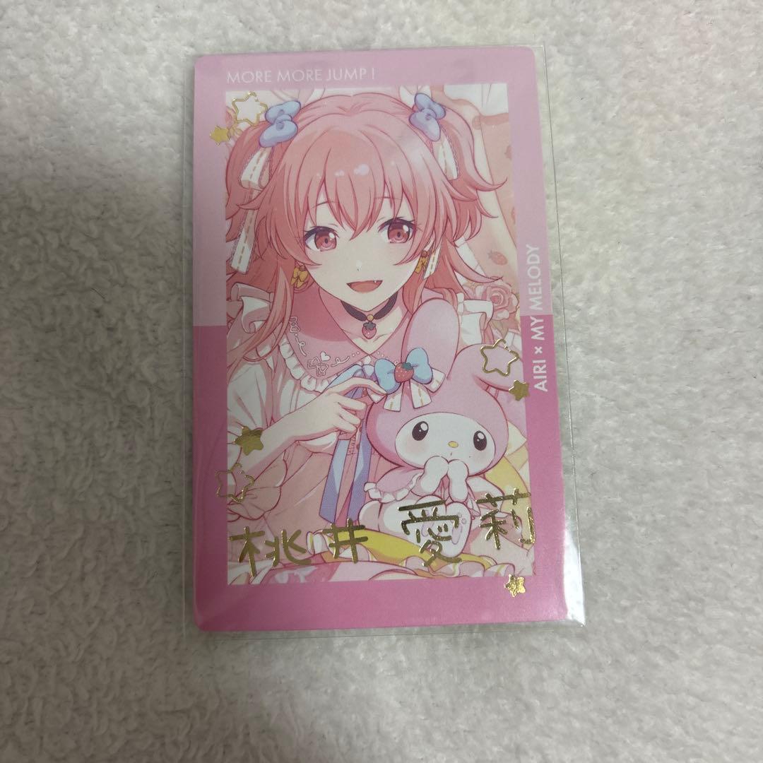 プロセカ 愛莉 サンリオ エピカ 箔押し - メルカリ