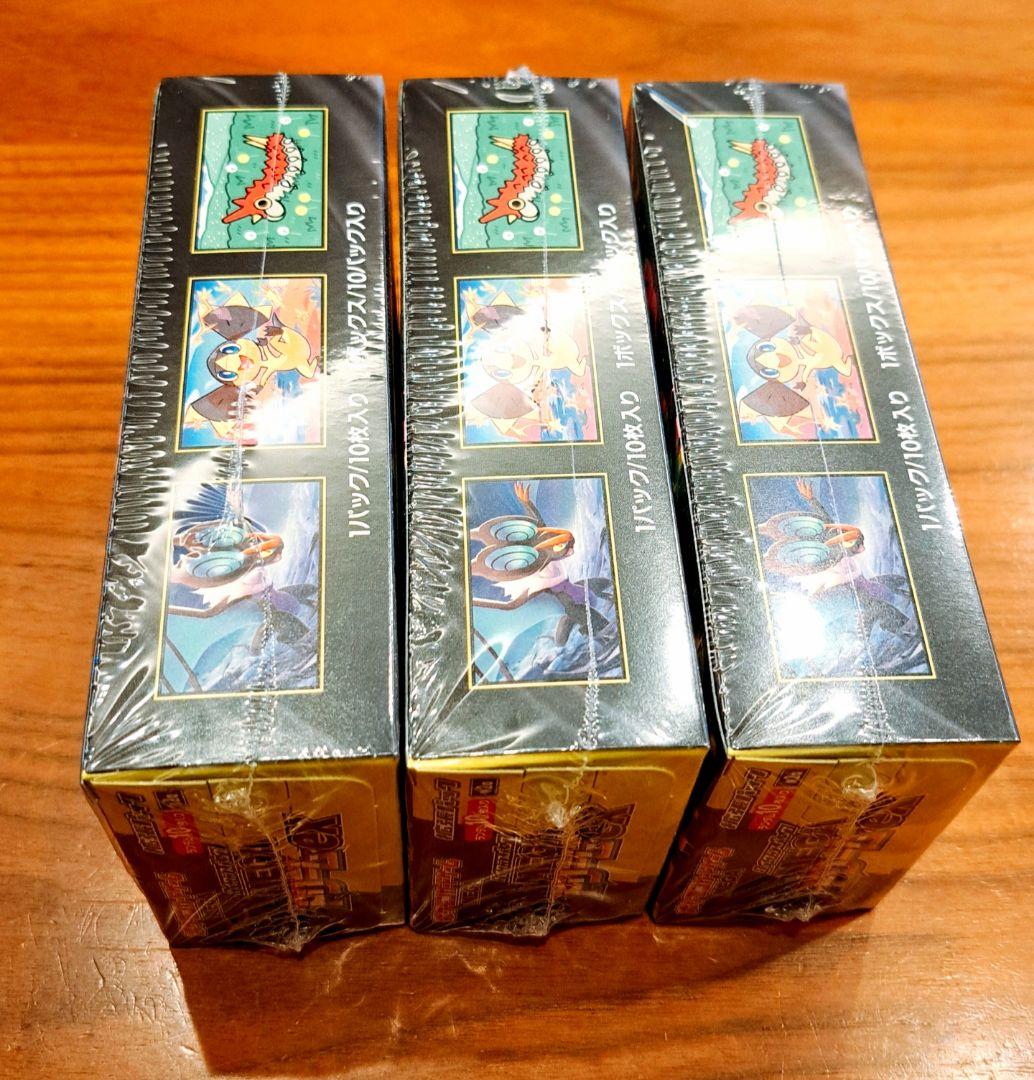 完全新品未開封品ポケモンカードゲーム MEGAドリームEX 3パック