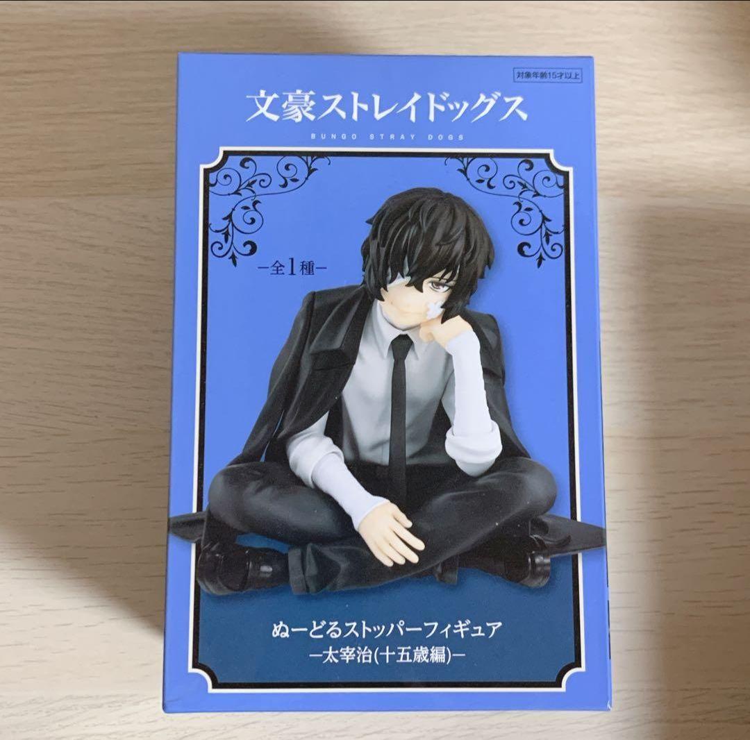 新品　文豪ストレイドッグス ぬーどるストッパー フィギュア 太宰治(十五歳編)
