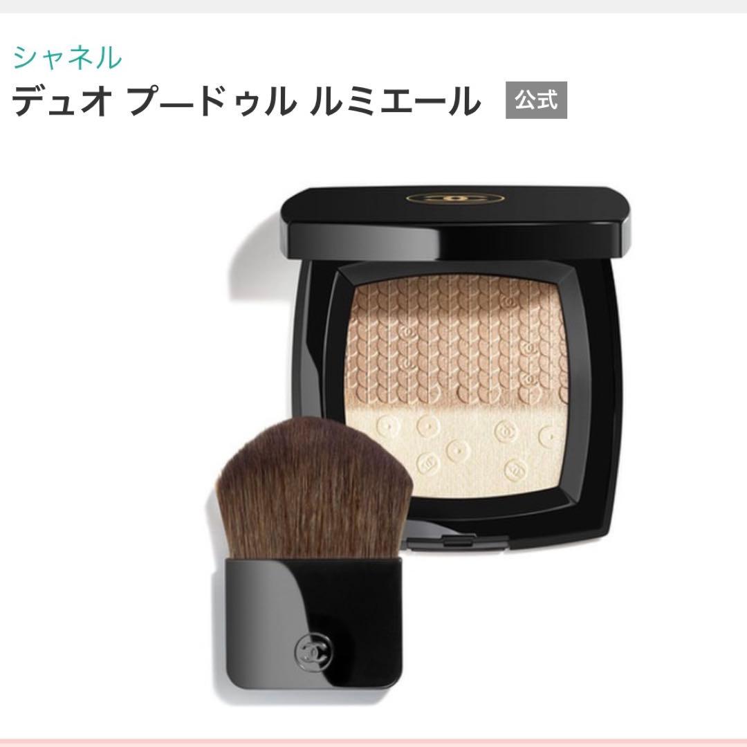CHANEL デュオ プードゥル ルミエール フェイスパウダー 9002 - メルカリ