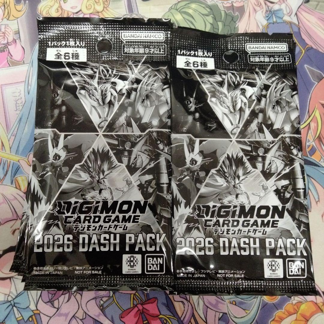 デジモンカード 2026 DASH PACK 20パックセット - メルカリ