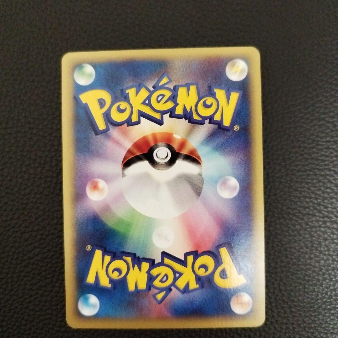 ポケモンカード ブラッキー 地図にない町 067/092 ☆ 1ED ポケカe