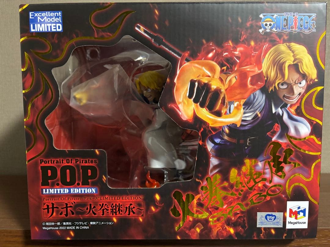 開封品】POP LIMITED EDITION サボ 火拳継承 - メルカリ