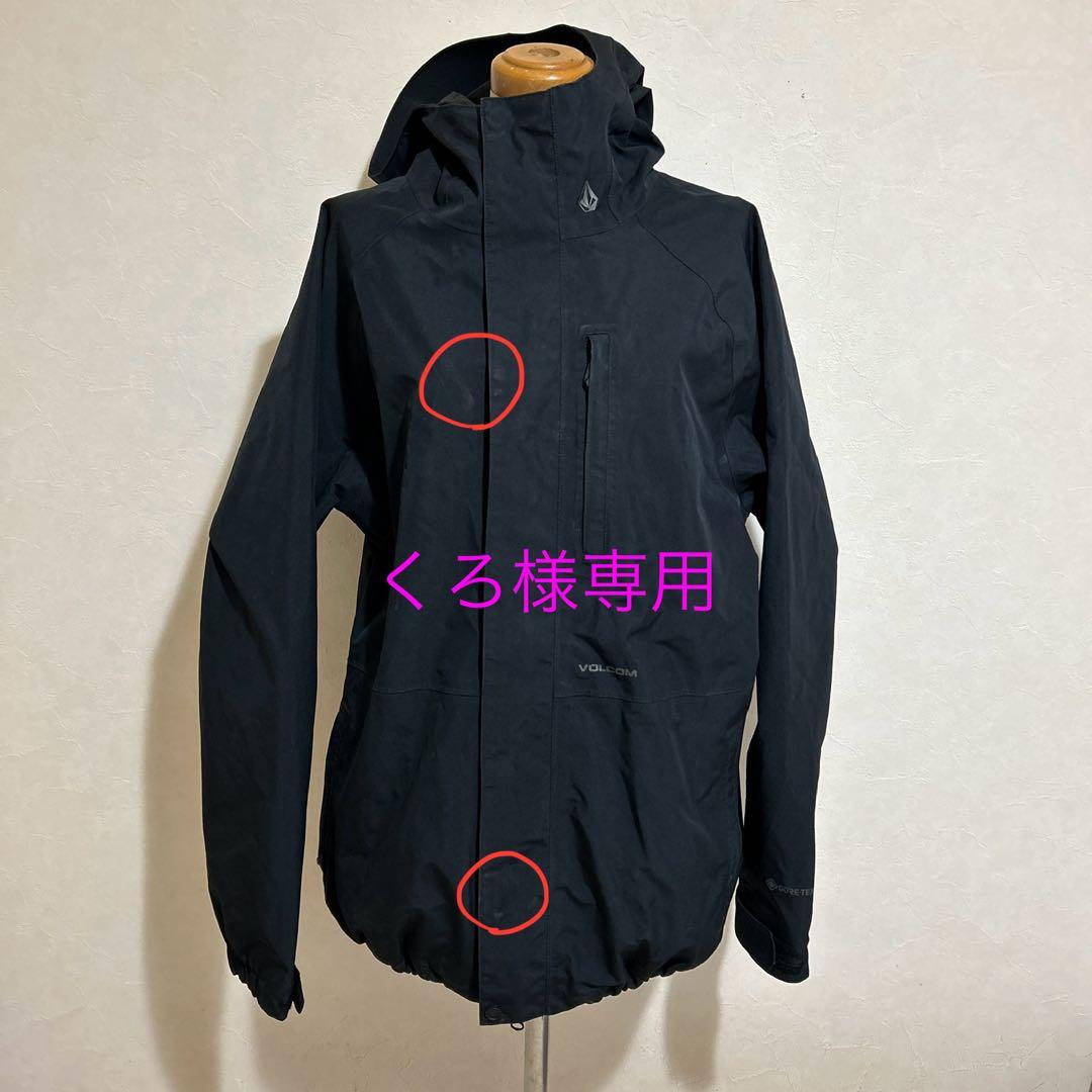 スノーボード VOLCOM Mens Dua Gore-Tex Jacket - Black