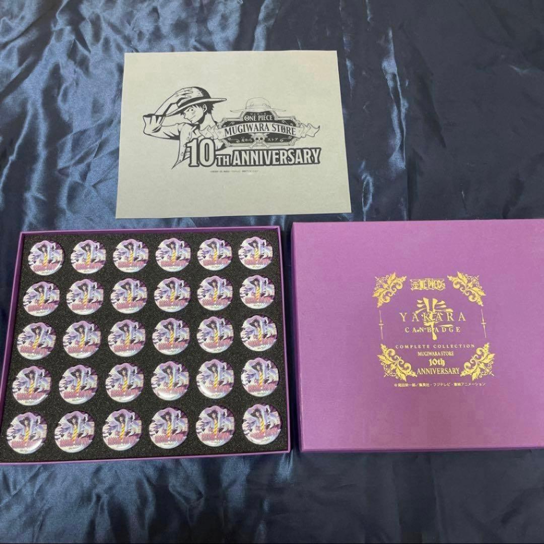 ONEPIECE シーザー 輩 缶バッジ コンプリートコレクション 第19弾 麦わらストア】大人気