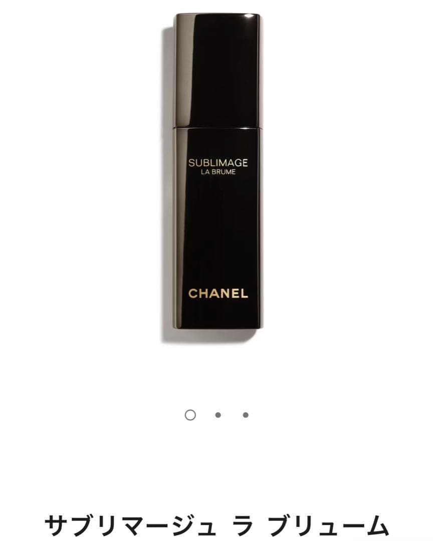 新品未使用　未開封　CHANEL サブリマージュ ラ ブリューム　リフィルセット