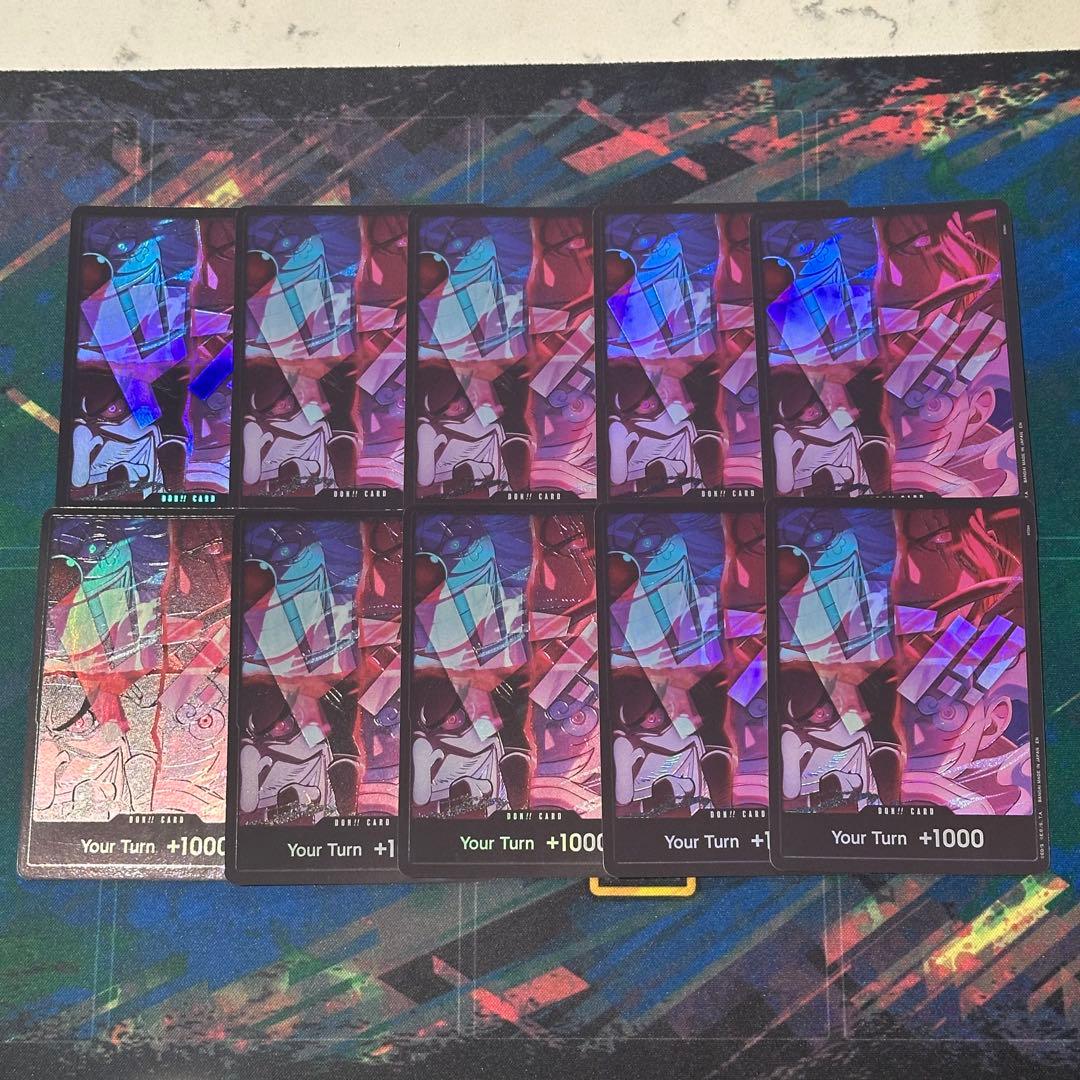 ワンピースカード 四皇ドンカード 10枚セット 海外限定 - メルカリ