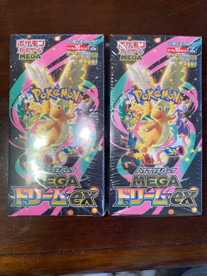 ハイクラスパックMEGAドリームexシュリンク付き2box