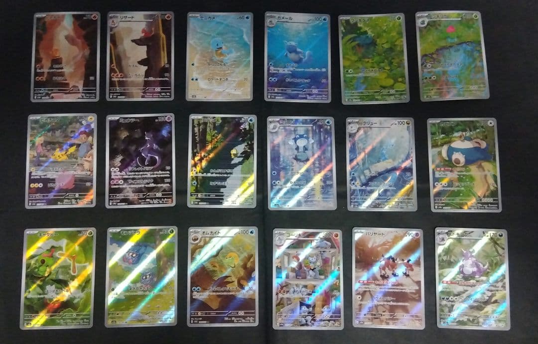 ポケモンカード151 arコンプリート Amazon.co.jp: ポケモンカード151 sv2a 強化拡張パック ピカチュウ AR