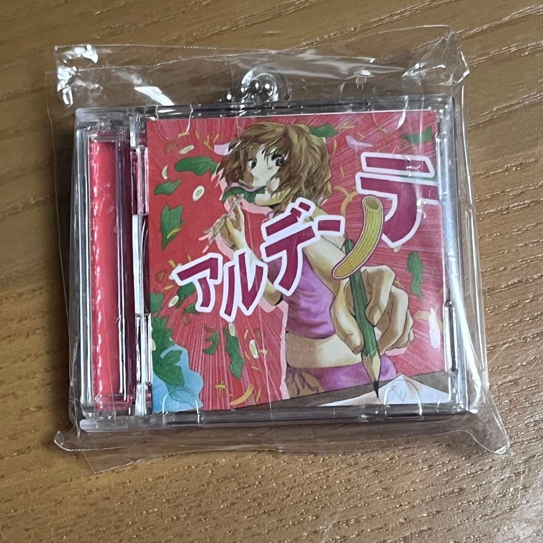 マカロニえんぴつ 会場限定ガチャガチャ ミニチュアCD風キーホルダー