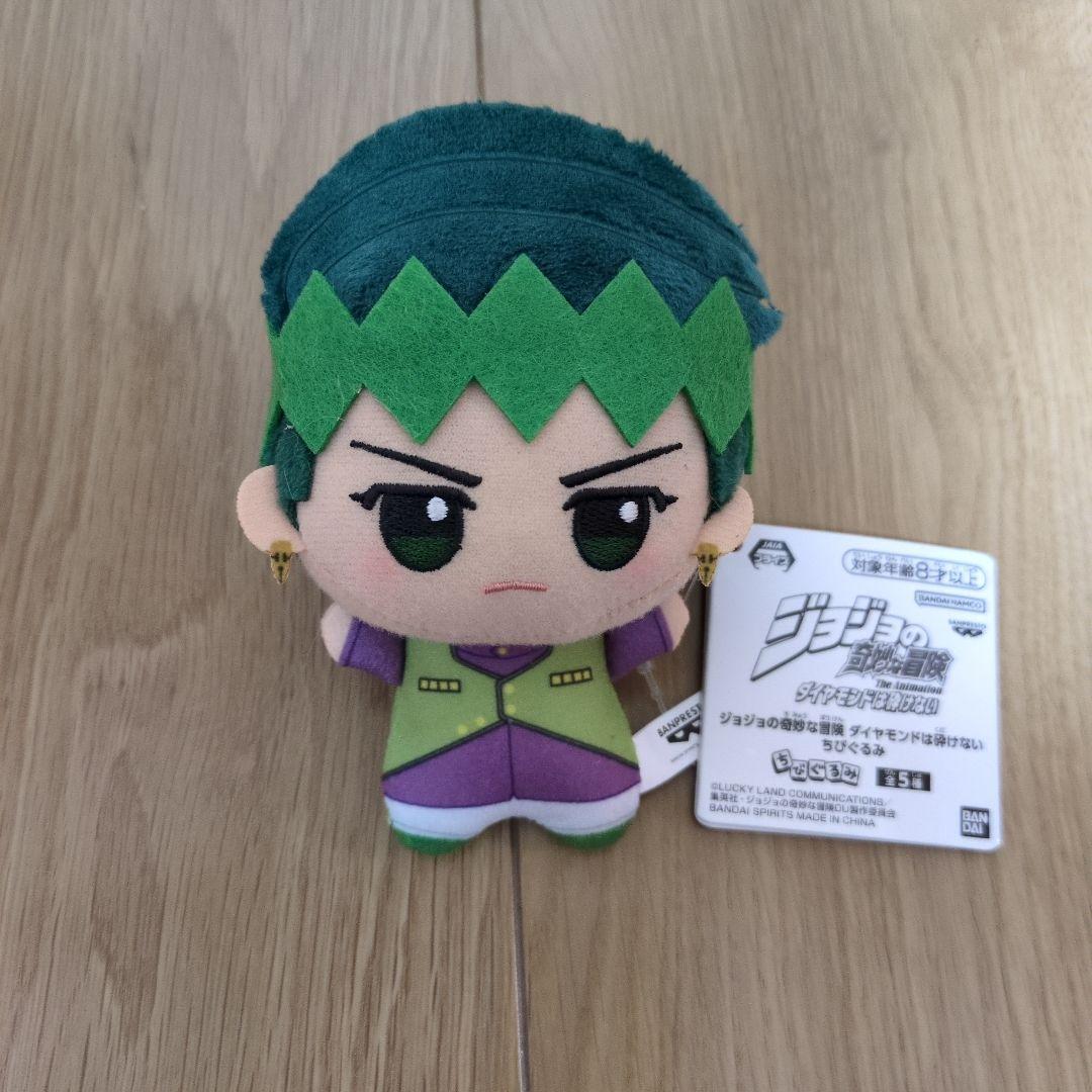 ジョジョの奇妙な冒険 ダイヤモンドは砕けない ちびぐるみ 岸辺露伴