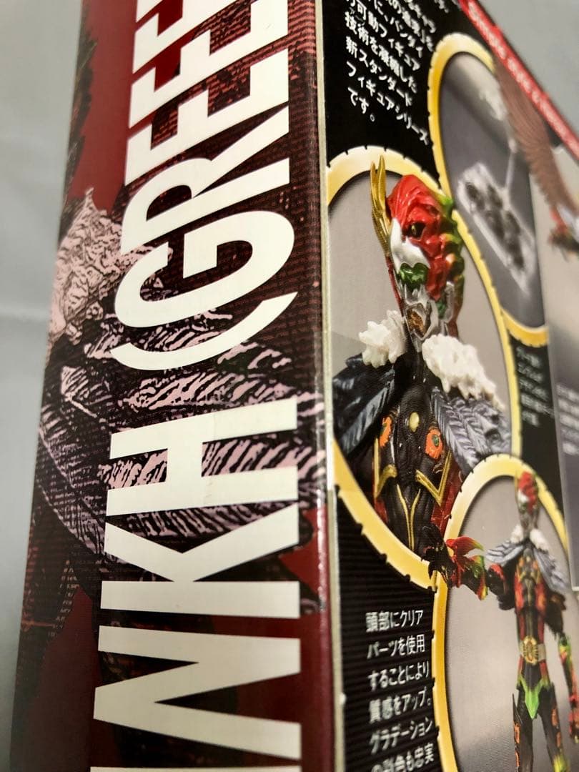 【未開封品】仮面ライダーオーズ S.H.Figuarts アンク（グリード熊）