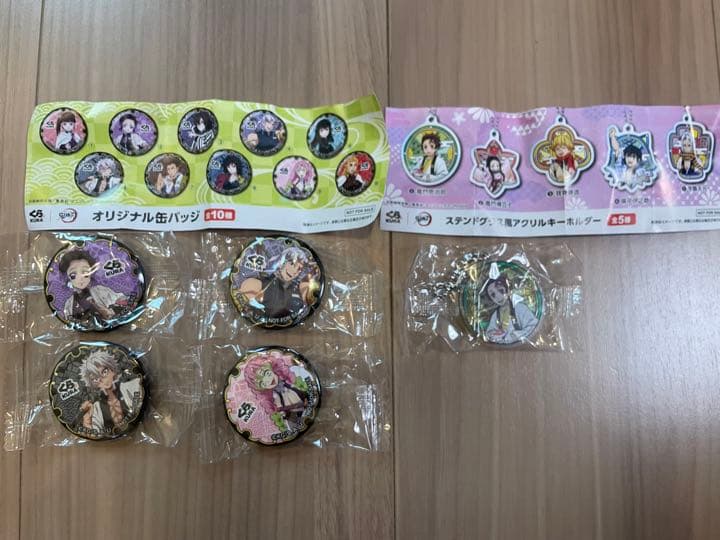 くら寿司　びっくらポン　鬼滅の刃　缶バッチ　キーホルダー