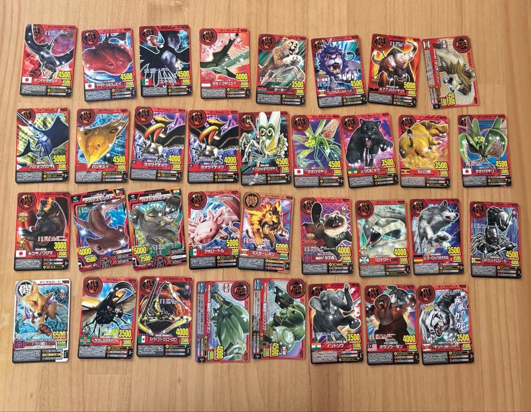 アニマルカイザー まとめ売り - メルカリ