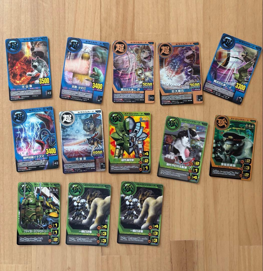 アニマルカイザー まとめ売り - メルカリ