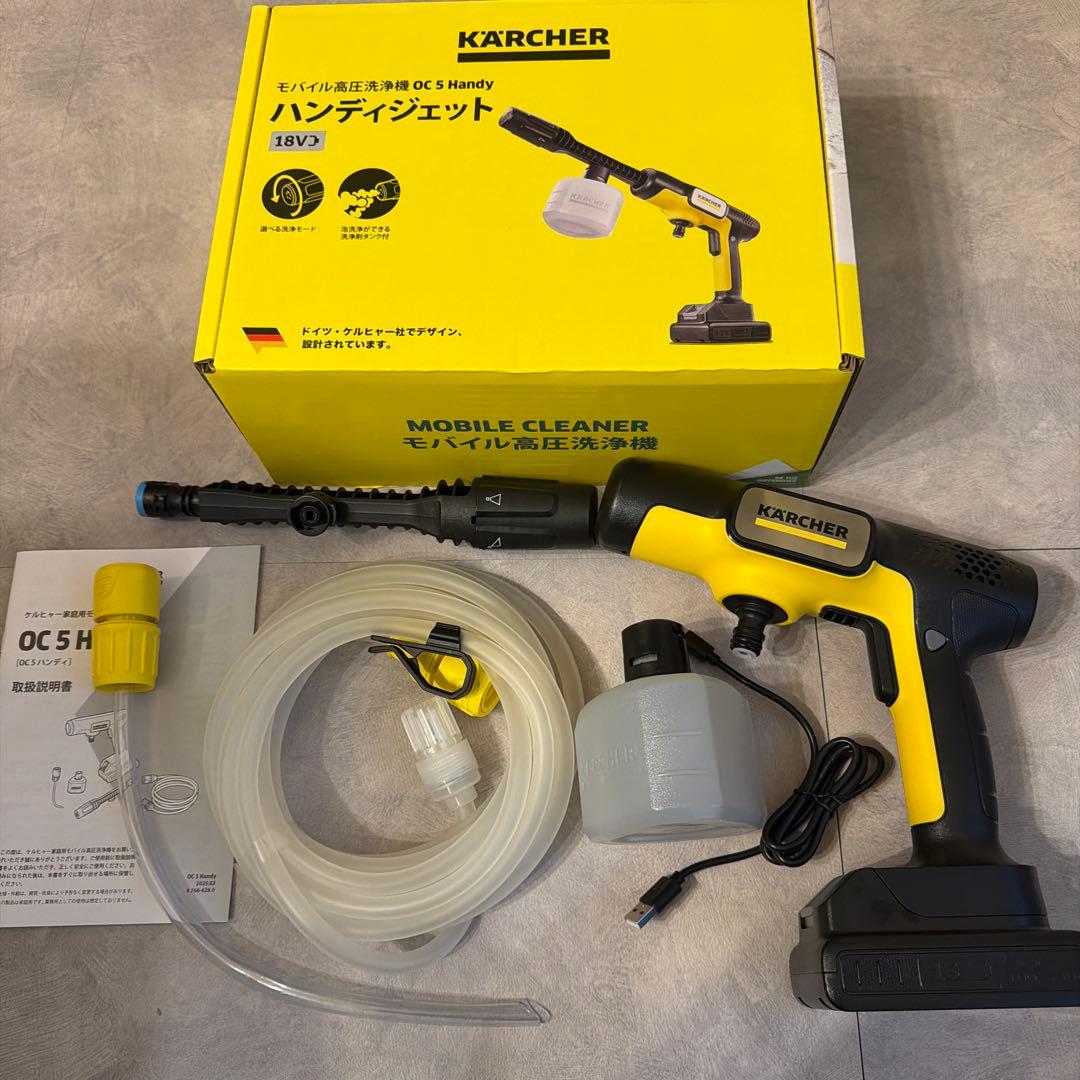 新品未使用】KARCHER OC 5 Handy 高圧洗浄機本体 - メルカリ