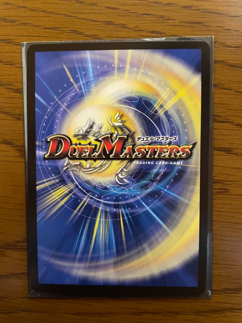 終末縫合王 ザキラー・キーナリー 金トレジャー - メルカリ