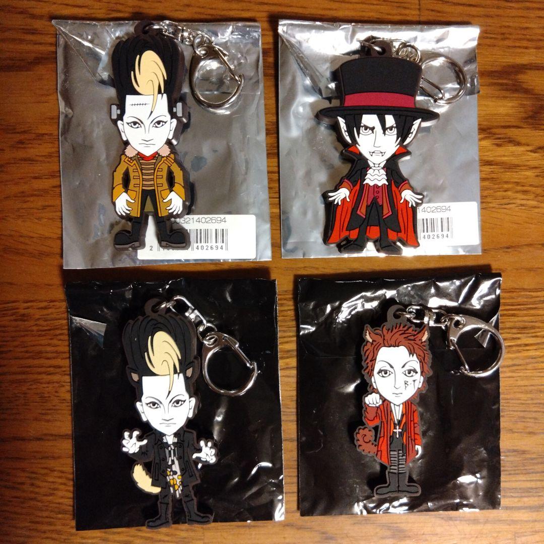 BUCK-TICK　TOUR　No.0　ラバーキーホルダー4点セット