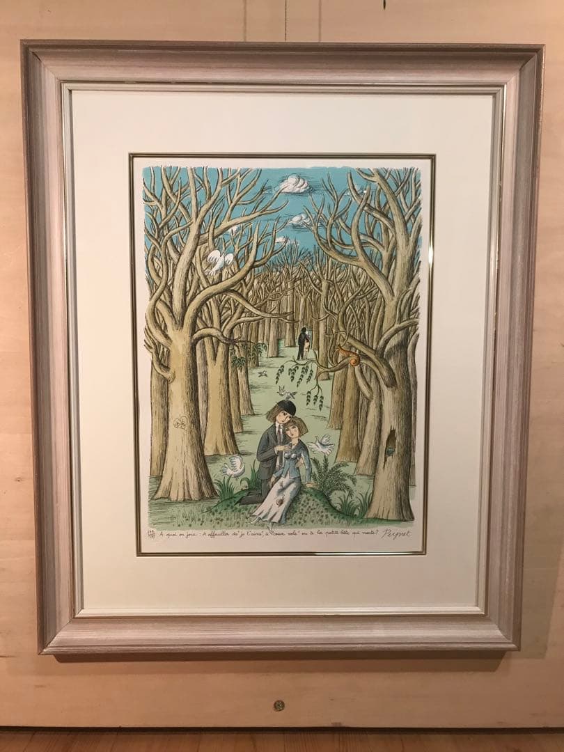 ペイネ　「心を開いて」　リトグラフ　直筆サイン・エディション有り