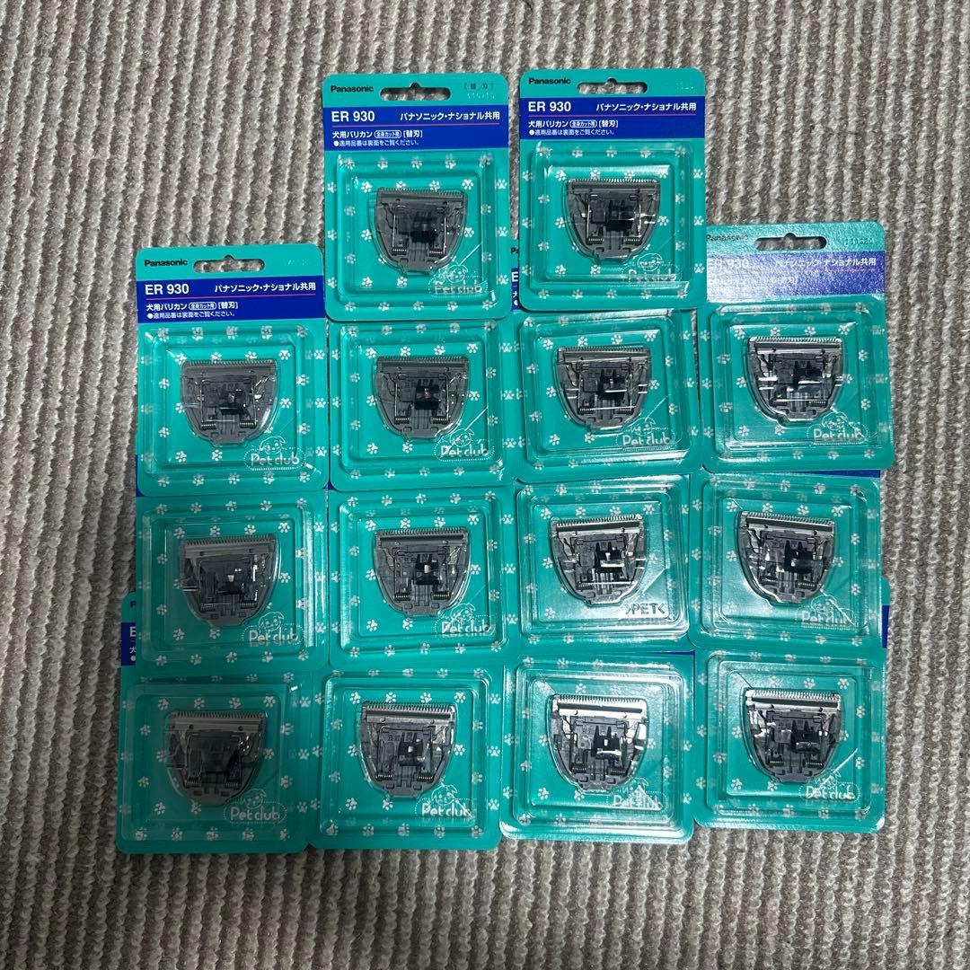 ER 930 パナソニックナショナル共用　バリカン替刃