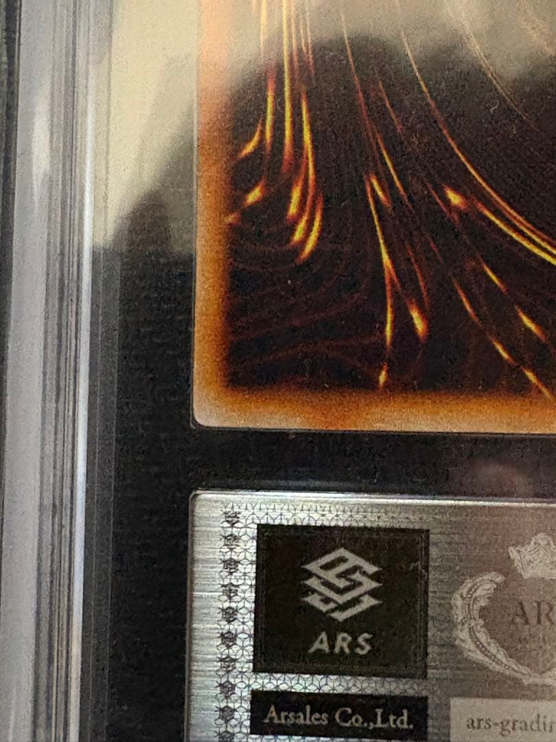 ARS7鑑定品】遊戯王 真紅眼の黒竜 初期 ウルトラ Vol.3 - メルカリ