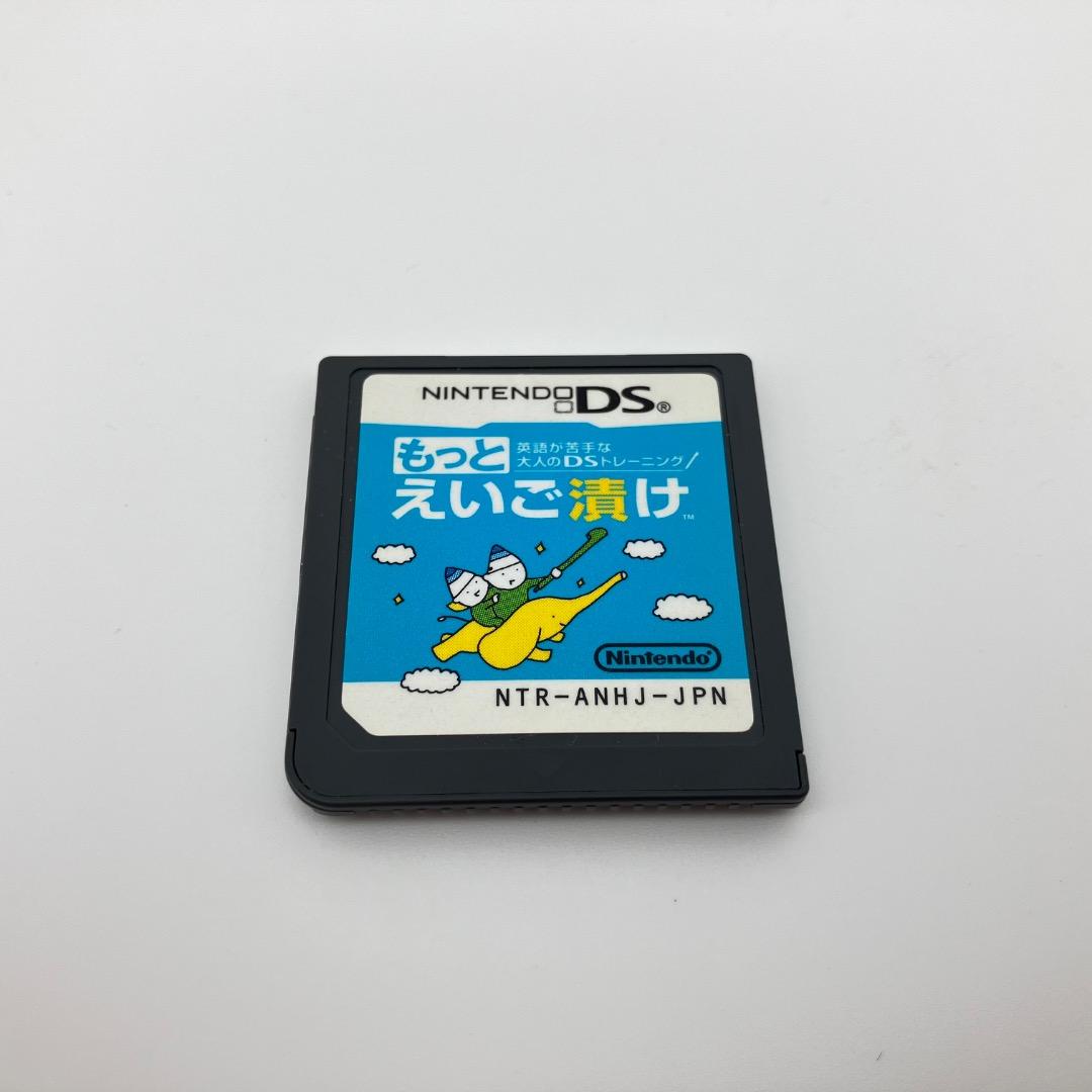 任天堂DSソフトまとめ】英語・常識力・美文字・など8本セット」出品