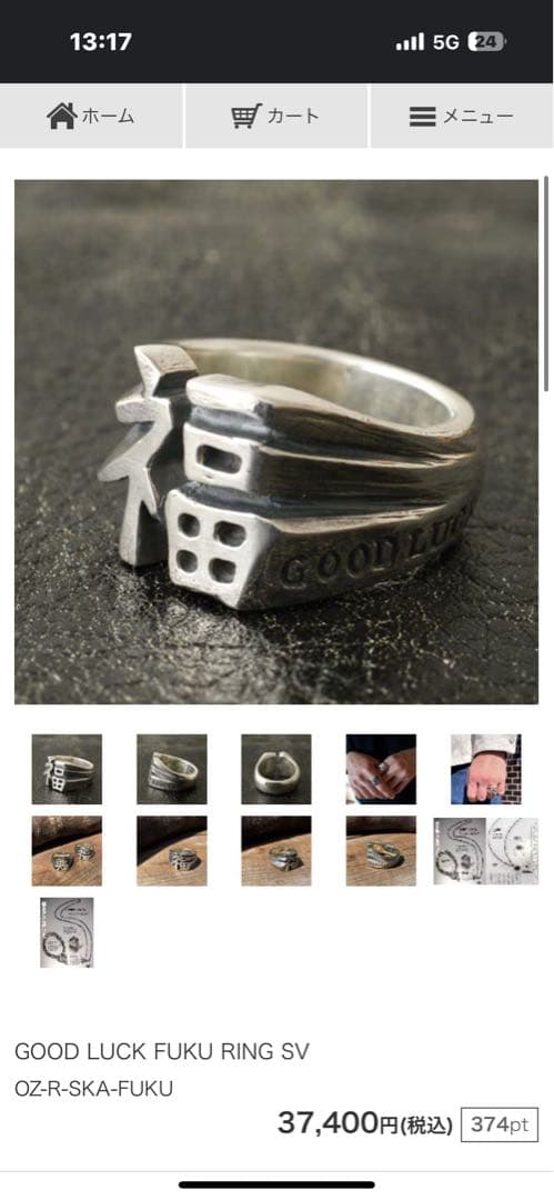 mollive HeavyOZ(モリーヴ・へヴィーオンス) リング