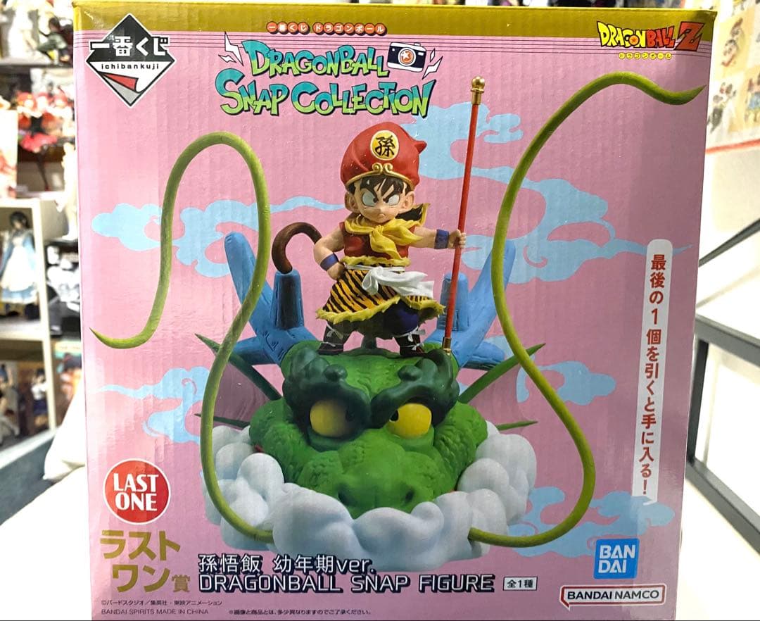ドラゴンボール　一番くじ　ラストワン　孫悟飯 ラストワン賞 孫悟飯 幼年期ver. DRAGONBALL SNAP FIGURE 一番くじ