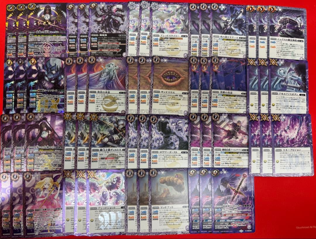 バトスピ　ニュクス　幽魔　3コン　20