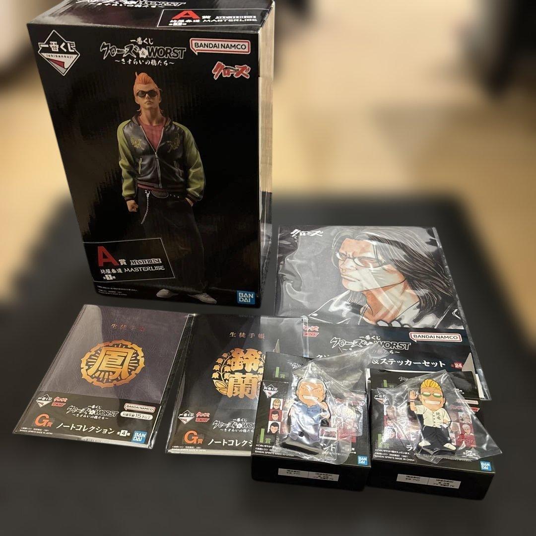 一番くじクローズ&WORST A賞坊屋春道フィギュア おまけ付