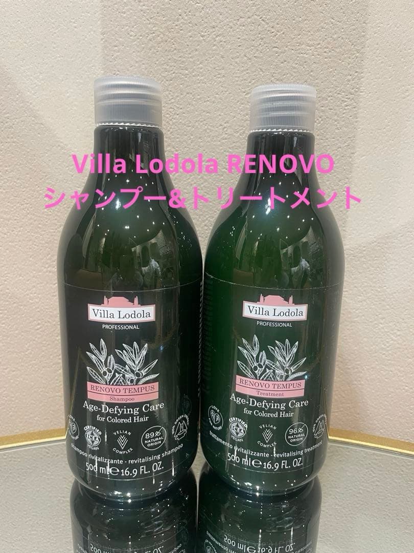 Villa Lodola ヴィラロドラ レノーボテンプスシャンプートリートメント
